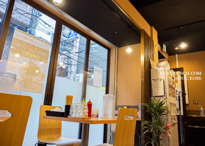 元町きりん寺神戸総本店