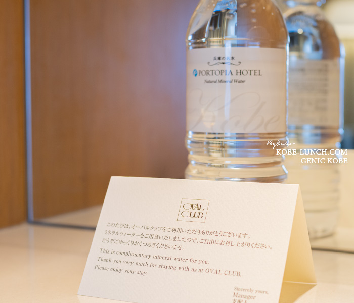 ポートピアホテル エグゼクティブフロア部屋