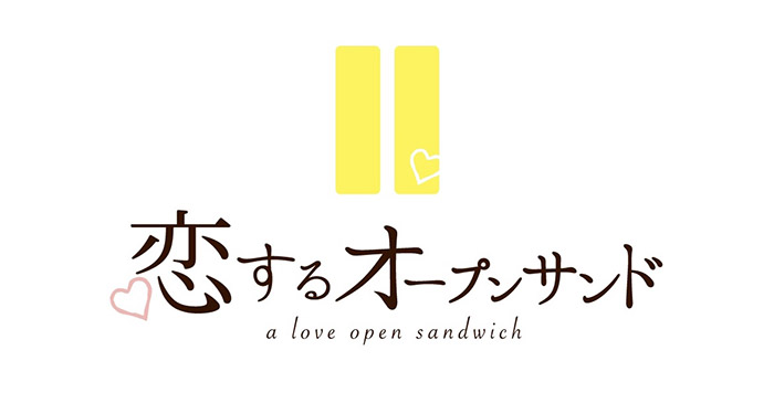 【恋するオープンサンド】三宮ピアザ神戸にオープン【フルーツサンドがいっぱい！】