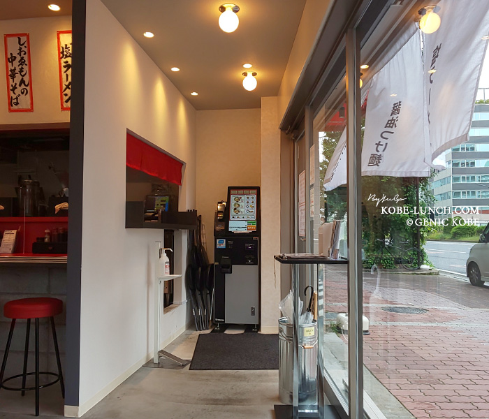 しおゑもん神戸三宮