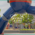 【意外?西市民病院が鉄人28号前に移転オープン】場所は若松公園【駅前】