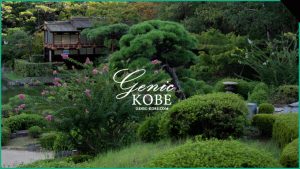 【相楽園パーラー】ハーブ専門ブランド「Herb Laboratory」とコラボ！【KOBE GATHERING】