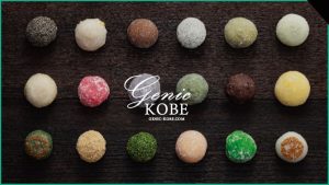 【カラフル大福iroha イロハ】初店舗が住吉にオープン!【神戸東灘区】