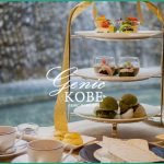 動画で紹介【ベルクールの抹茶アフタヌーンティーに行ってきた♡】神戸ポートピアホテル【ポートアイランド】