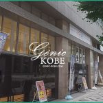 【磯上エリアにテトラフィットがオープンしてました】TetraFit white 神戸三宮店