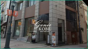 【英語でお料理クッキントーク】神戸三宮にオープンするよ♪【スタジオ】