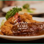 【グリル末松でビフカツランチ】神戸北野で行列のできる洋食屋さん【場所は三宮からも近い】