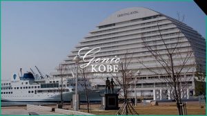 【33室追加！】エグゼクティブルームが新設されたよ！神戸メリケンパークオリエンタルホテル