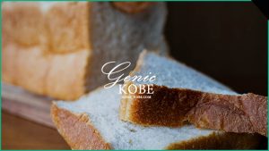 ※移転予定【食ぱんの店 春夏秋冬】新しくできたJR神戸駅店に行ってきた【元町でも大人気】