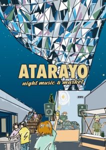 【あたらよ・ミラーも綺麗よ】ATARAYO  ナイトミュージックマーケットが開催される【三宮PLATZ】