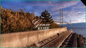 【絶景すぎる】明石海峡大橋でマラソン大会開催へ【ブリッジラン(仮称) 2022】