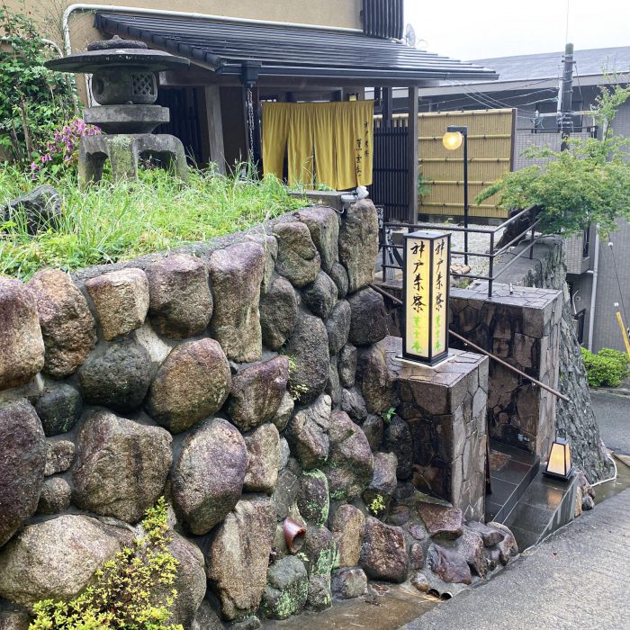 KOBE TERRACE