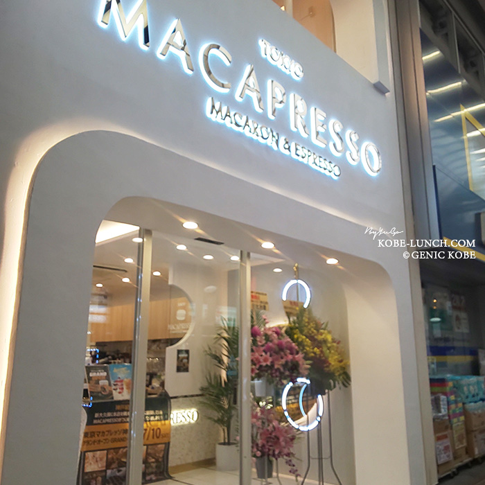 マカプレッソ 神戸元町