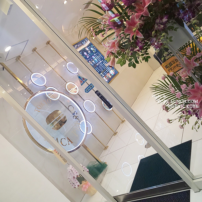 マカプレッソ 神戸元町