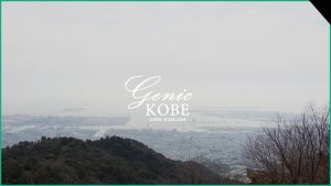 【ご縁を大切に】“掬星台の赤い糸” 摩耶ロープウェー星の駅2階で販売開始されてる【縁結び】