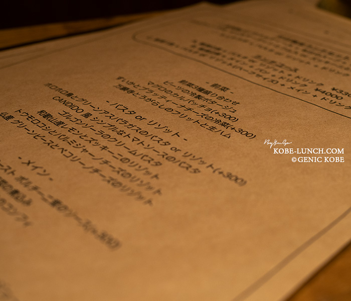 カプリノワインスタンド