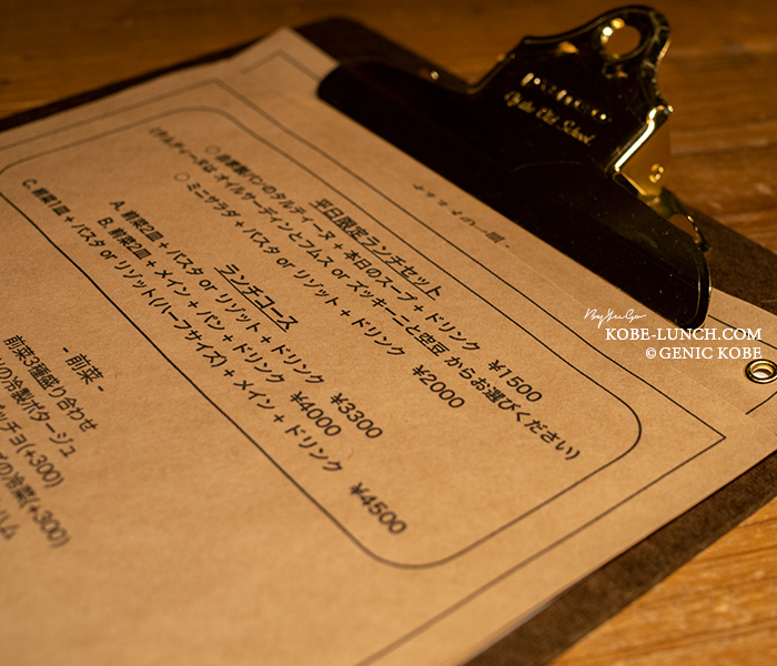 元町ワインスタンドカプリノ