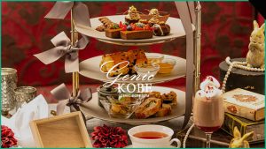 ※訪問記事あり！ラスイート神戸でファンタスティックショコラアフタヌーンティーが登場するよ♪