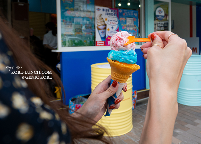 ブルーシール神戸元町