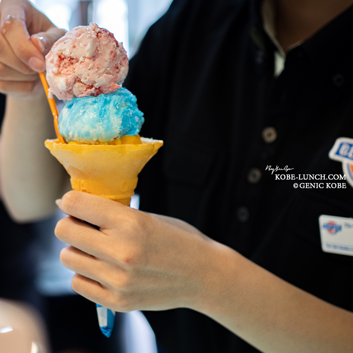 ブルーシール神戸元町