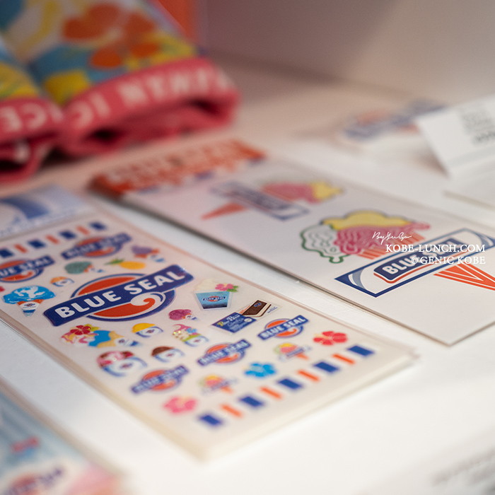 ブルーシール神戸元町