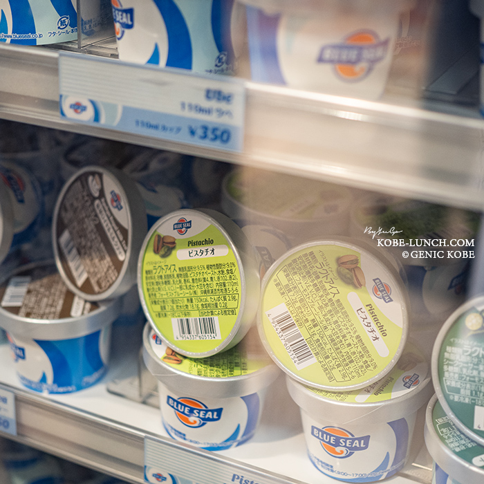 神戸元町のブルーシールに