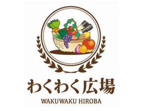 【わくわく広場】イズミヤ西神戸店がオープン！【食のセレクトショップ スーパーマーケット】