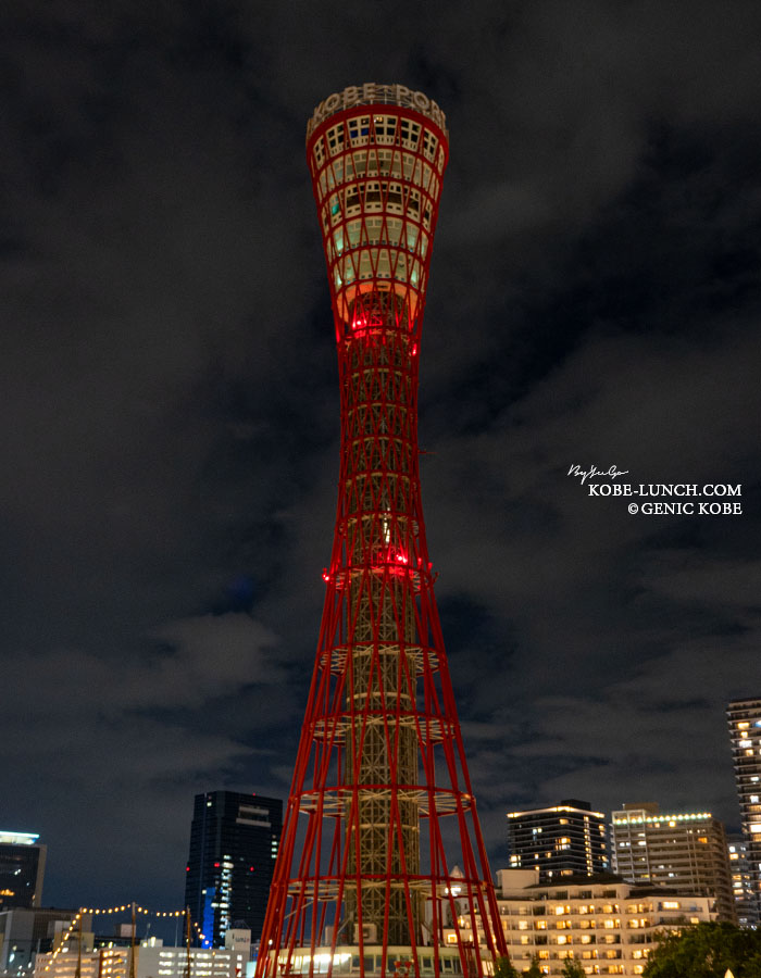 消灯したポートタワー