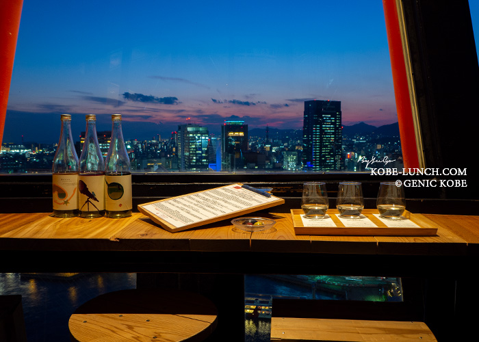 サケタルラウンジ神戸