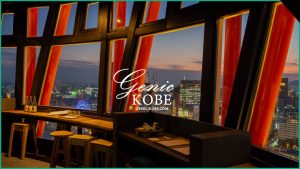 【最後の最後！】サケタルラウンジに行ってきたよ！【神戸ポートタワー内、360度廻るBar】