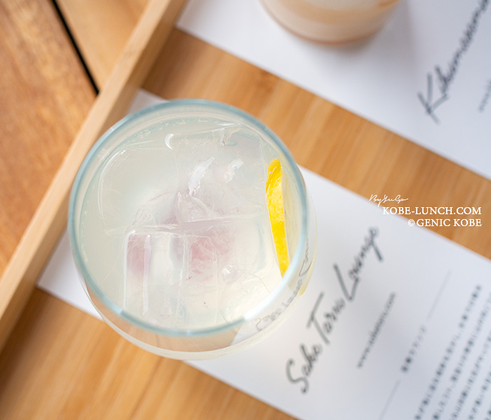 サケタルラウンジ神戸