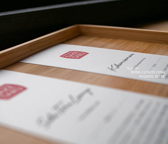 サケタルラウンジ神戸