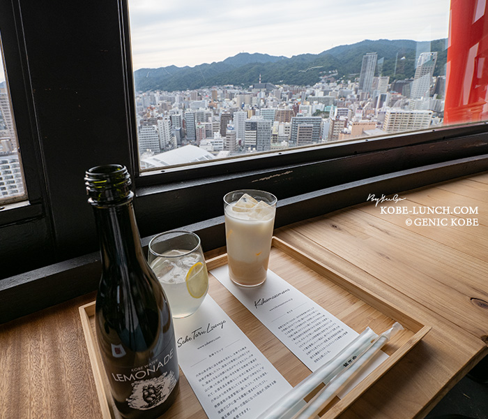 サケタルラウンジ