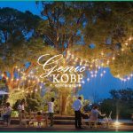 【北野で秋風を感じる】ソラカフェでナイトソラカフェ開催!【北野クラブソラ前】