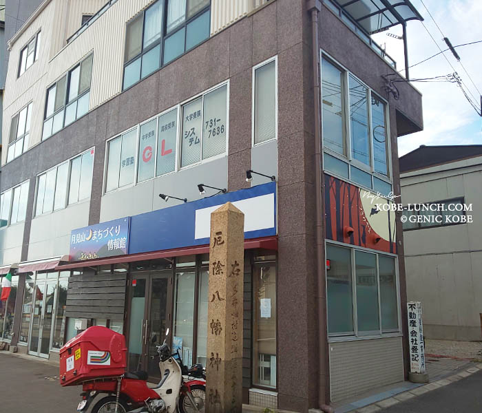 Tsukimiyama CAFE