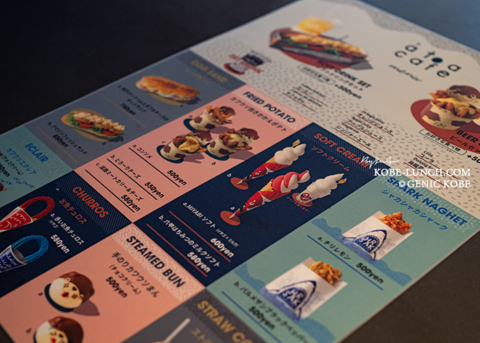 アトアカフェ神戸