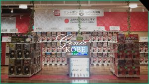 【ガシャポン見てきました】バンダイオフィシャル店がオープン【神戸ハーバーランドumie ガチャガチャ】