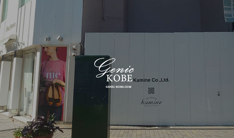 Kamineの新店舗