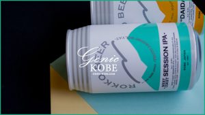 【六甲ビールをグイっと飲んでみたら...】ロゴマークも秀逸【いいね♪神戸クラフトビール】