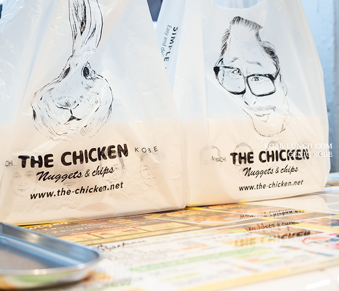 THE CHICKEN 神戸元町