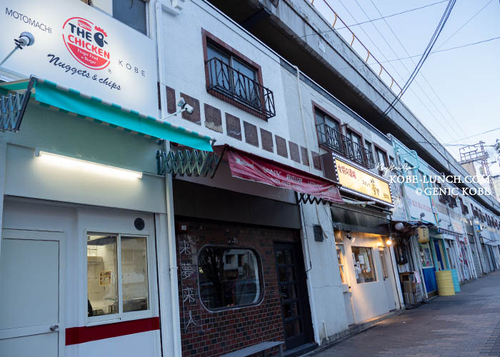 ザ・チキン 神戸元町