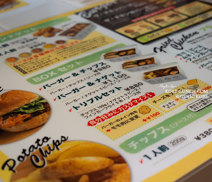 THE CHICKEN 神戸元町