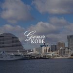 【帰ってきた人気クルーズ船】ルミナス神戸2が復活！【ハーバーランド】