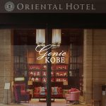 オリエンタルホテル旧居留地の1階エントランスがリニューアルしてる♪【「シノワズリ」をイメージ】