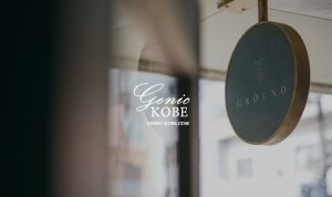 【グラウンド】日本初のクリスマスリース専門店が神戸にオープン!【GROUND】