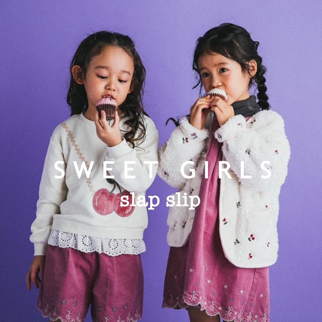 神戸ハーバーランドumieに子供服ブランド「SLAP SLIP」の旗艦店『BeBe Petits Pois Vert』がオープンするよ！