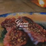 神戸北野にsnack 汀 -migiwa-っていうスナックイタリアンがオープンしてる【エッレさんの1階】