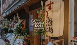 鮨マニシっていうお寿司屋さんが三宮トアロード近くにオープンしてる