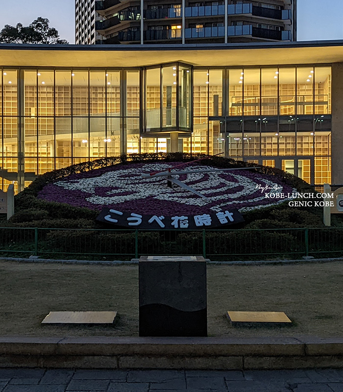 こども本の森 神戸