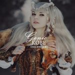 今年も「かみこす!」が神戸ハーバーランドで開催!12月25日・26日【第9回】